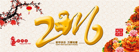瑞雪兆豐年鋼絲螺套廠家春節(jié)送祝福
