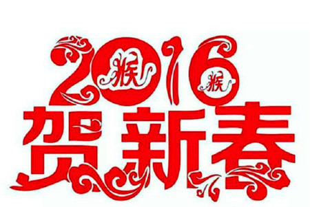 瑞雪兆豐年鋼絲螺套廠家春節(jié)送祝福