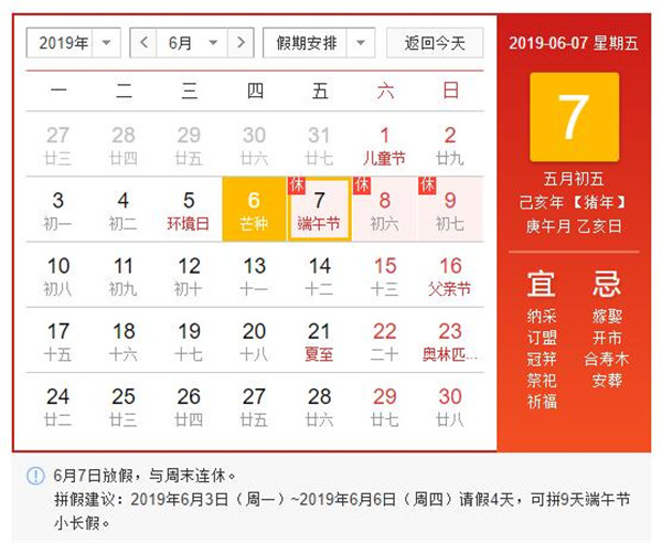 鋼絲螺套廠家|端午屬于我們的節(jié)日那些味道那些人